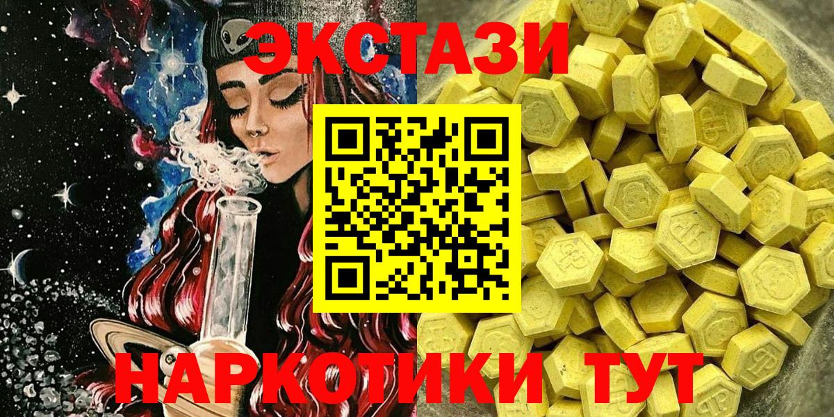 Ecstasy Philipp Plein Большой Камень