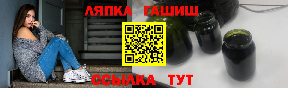 ГАШИШ убойный  Вход с VPN  Гашиш убойный  ГАШИШ  Большой Камень 