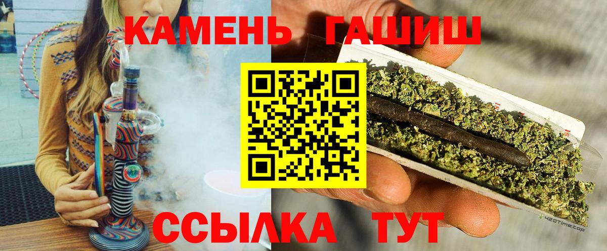 ГАШИШ  АМФ кристаллы  Метадон  Большой Камень  COCAIN  Мефедрон кристаллы  Вход с VPN 