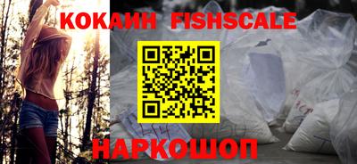 ALPHA-PVP Апшеронск