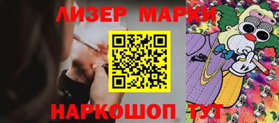 ALPHA-PVP Апшеронск