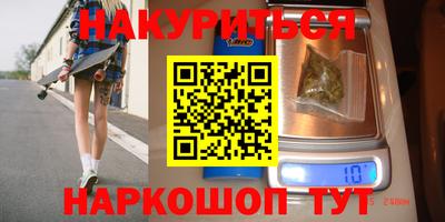 ALPHA-PVP Апшеронск