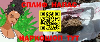 ALPHA-PVP Апшеронск