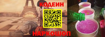 ALPHA-PVP Апшеронск