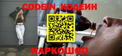 ALPHA-PVP Апшеронск