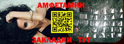 ALPHA-PVP Апшеронск