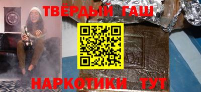 ALPHA-PVP Апшеронск