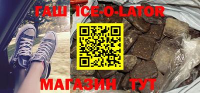 ALPHA-PVP Апшеронск