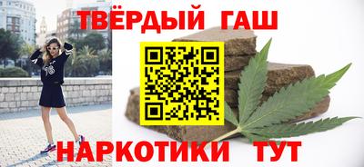 ALPHA-PVP Апшеронск