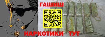 ALPHA-PVP Апшеронск