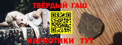ALPHA-PVP Апшеронск