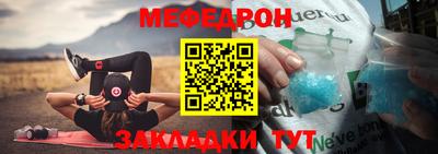 ALPHA-PVP Апшеронск