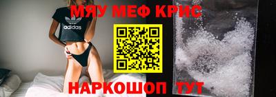 ALPHA-PVP Апшеронск
