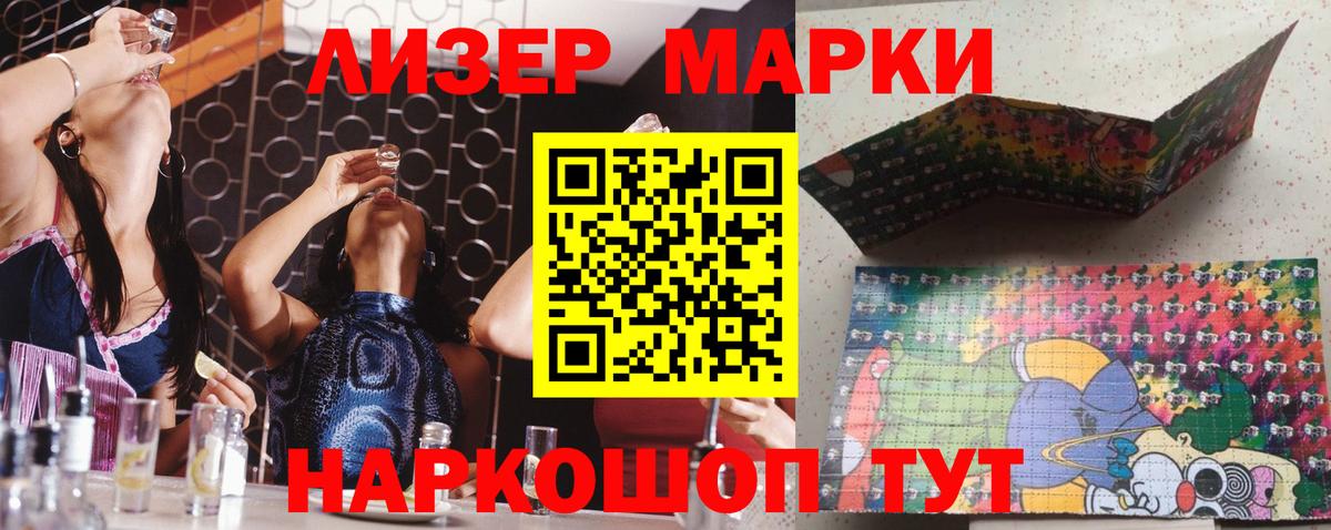 ЛСД экстази ecstasy  LSD-25 экстази ecstasy  Большой Камень  Вход с VPN 