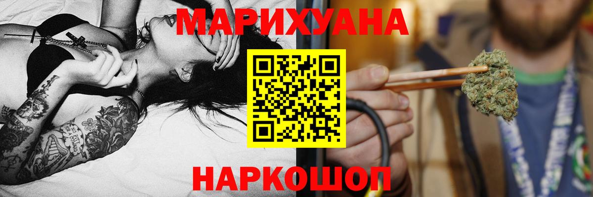 Бошки Шишки планчик Большой Камень